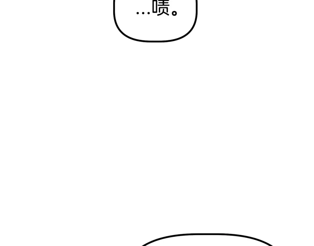 第25话 女剑士 第155页