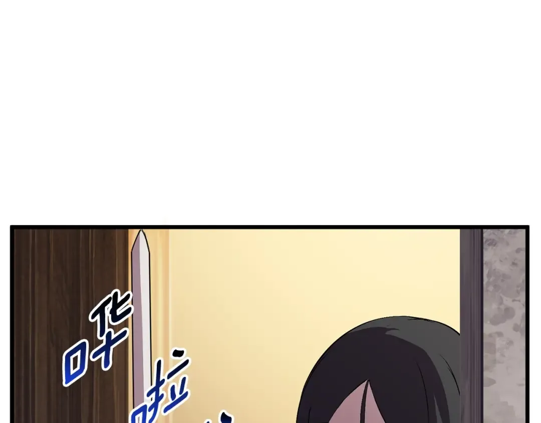 第25话 女剑士 第159页