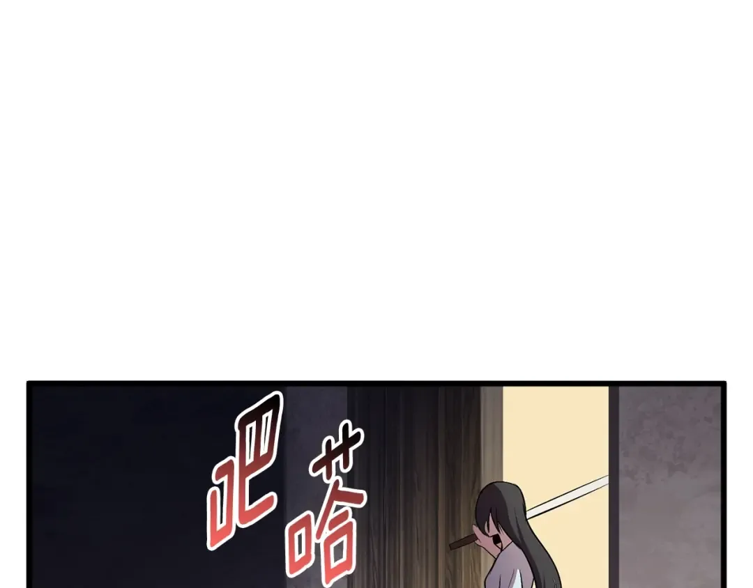 第25话 女剑士 第161页
