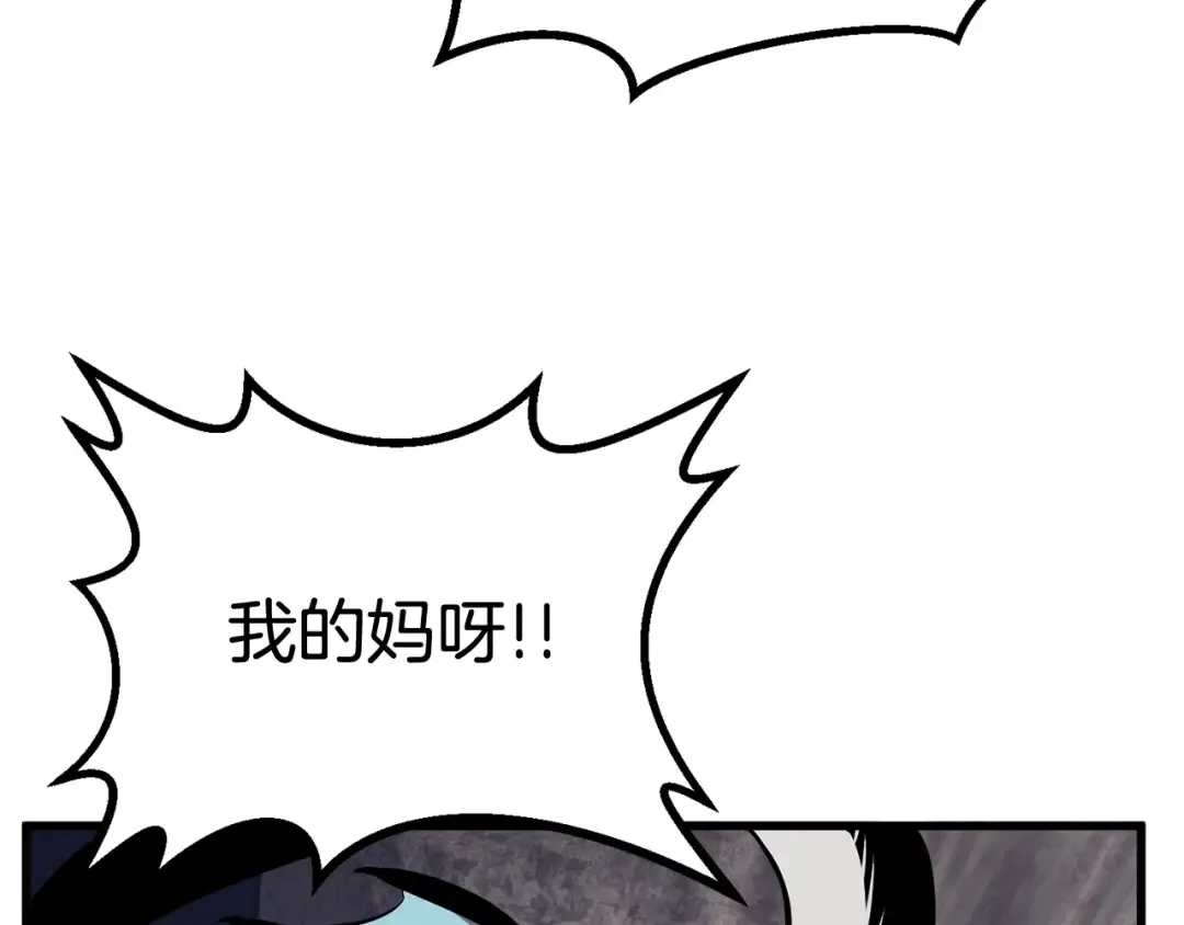 第25话 女剑士 第167页