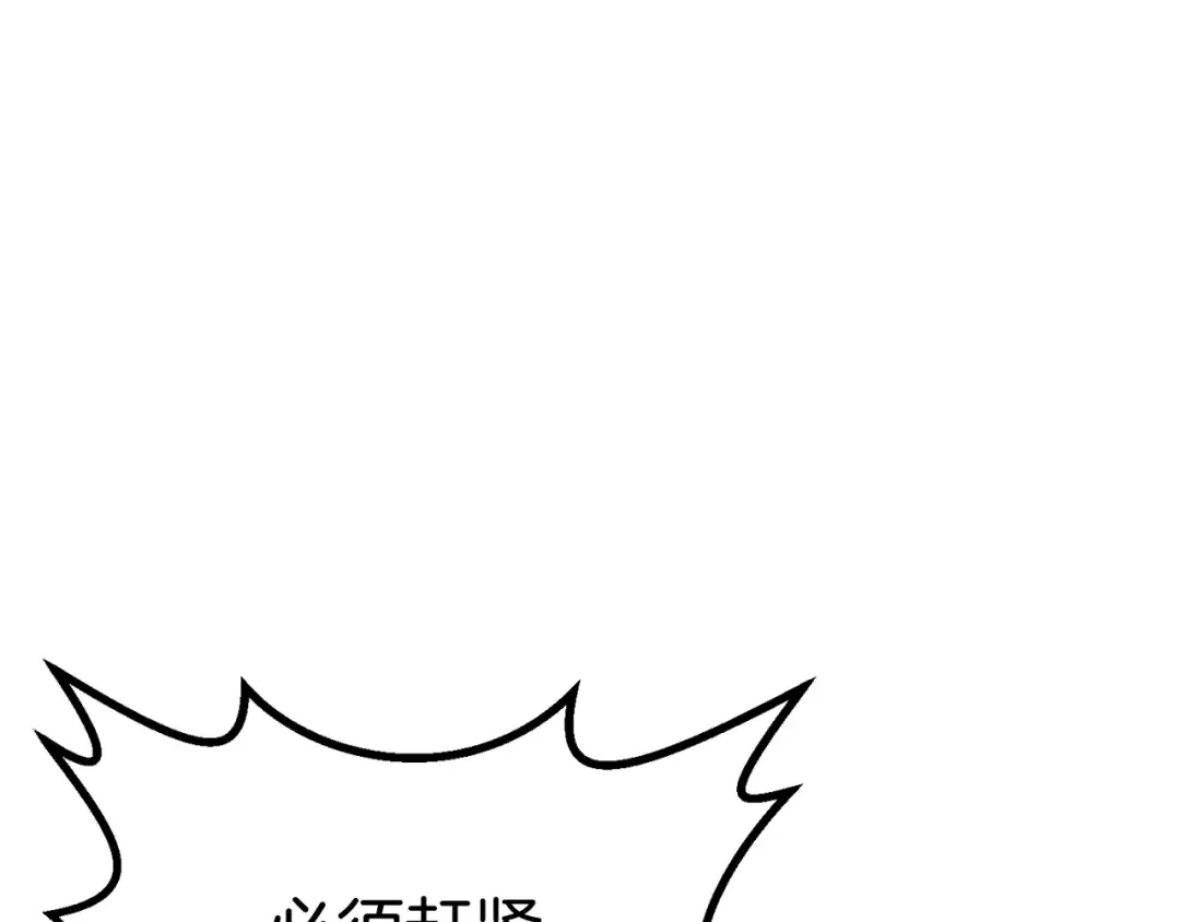 第25话 女剑士 第170页
