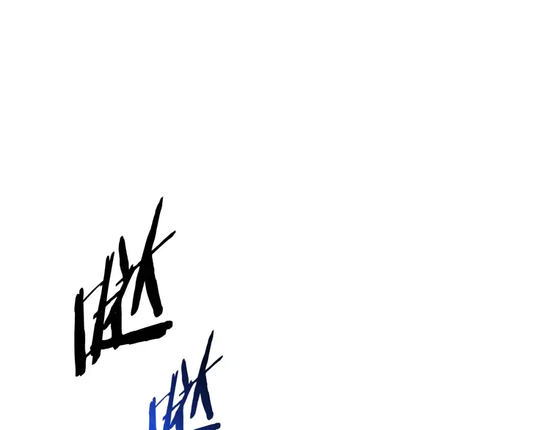 第25话 女剑士 第178页