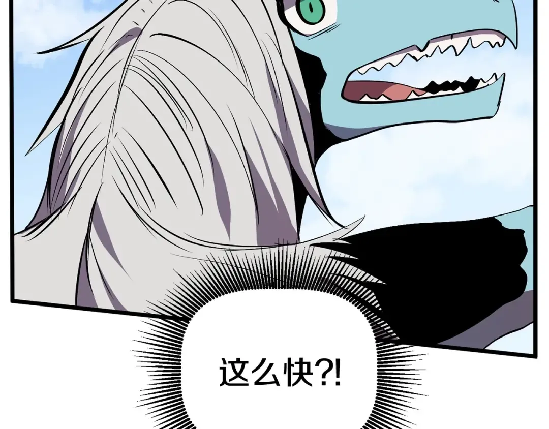 第25话 女剑士 第185页