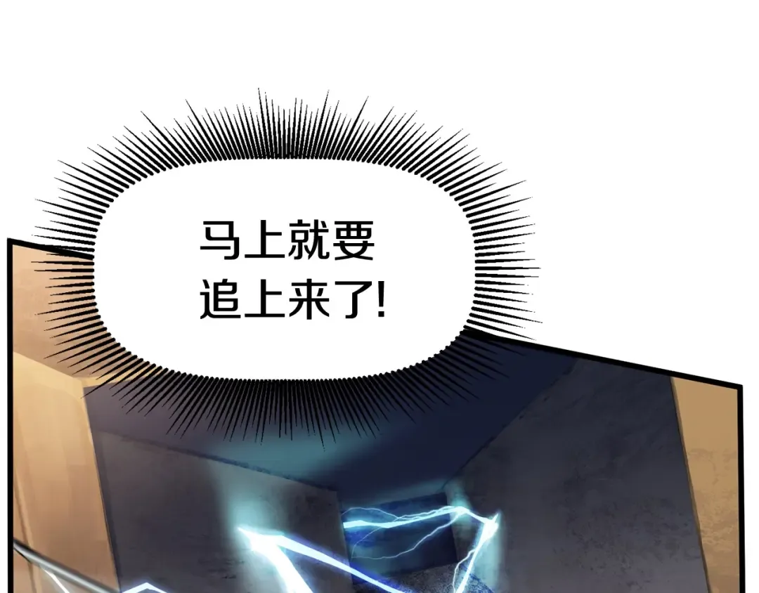 第25话 女剑士 第187页