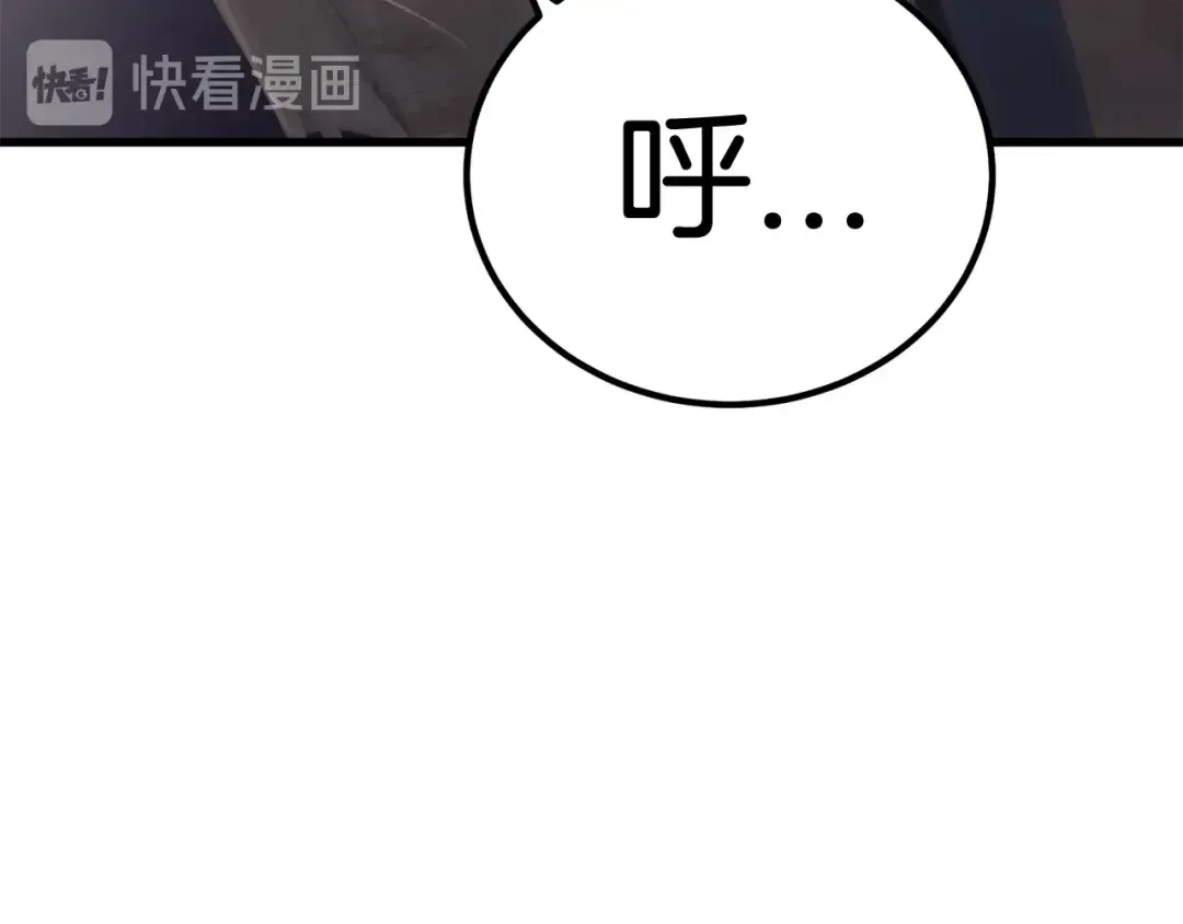 第25话 女剑士 第206页