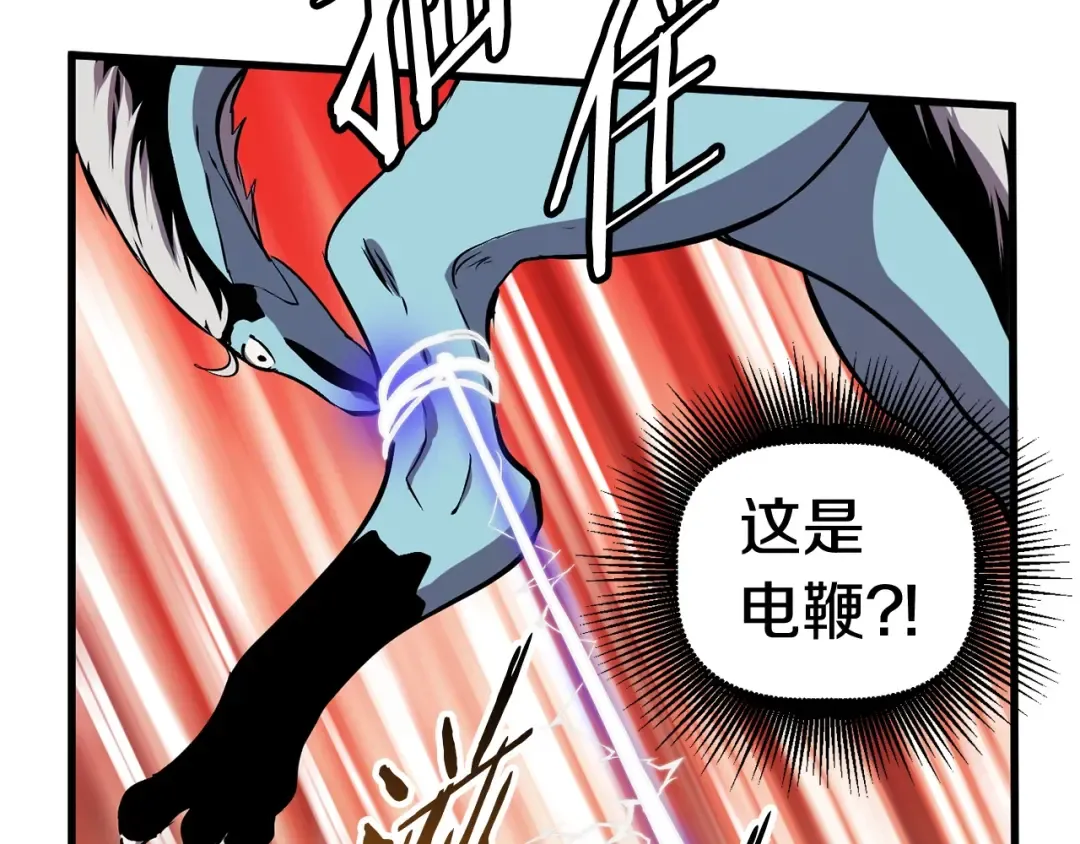 第25话 女剑士 第210页