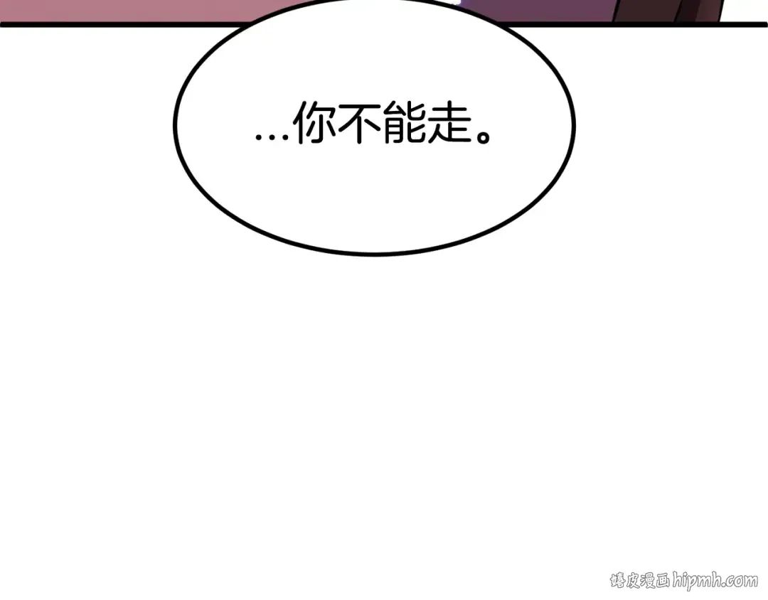 第25话 女剑士 第224页