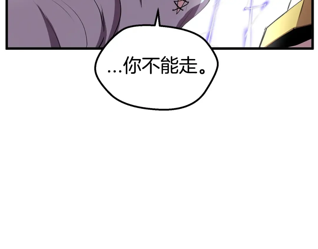 第26话 地上与地下 第10页