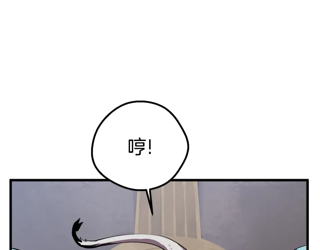 第26话 地上与地下 第13页