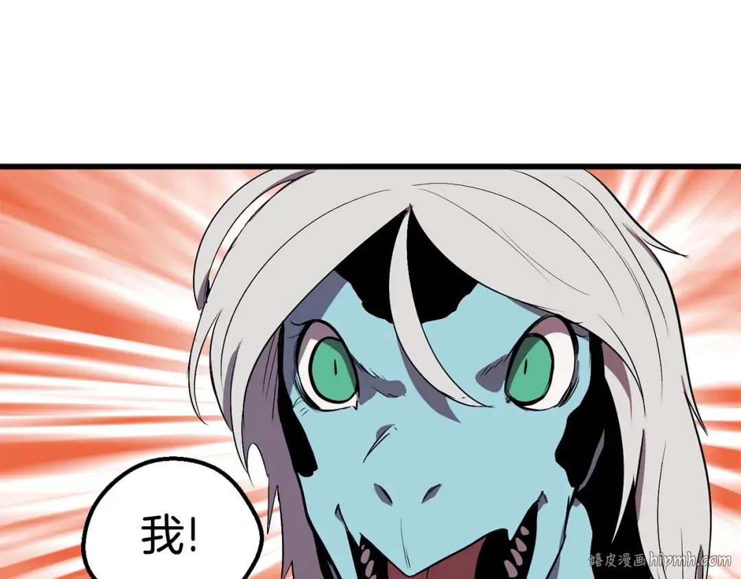 第26话 地上与地下 第16页