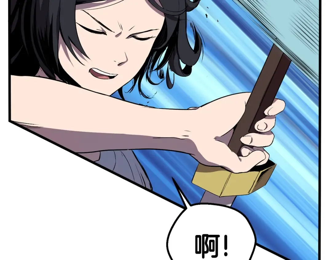第26话 地上与地下 第20页