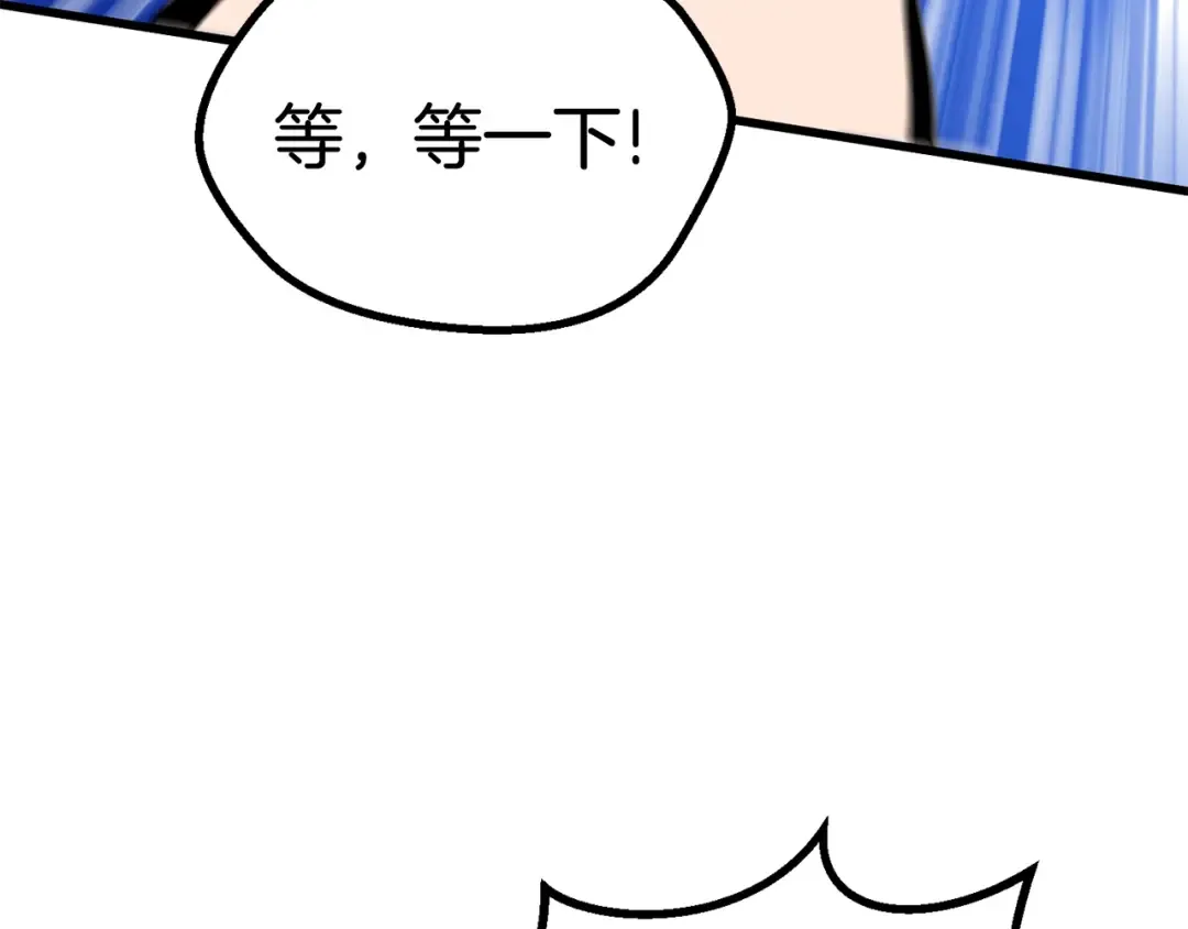 第26话 地上与地下 第27页