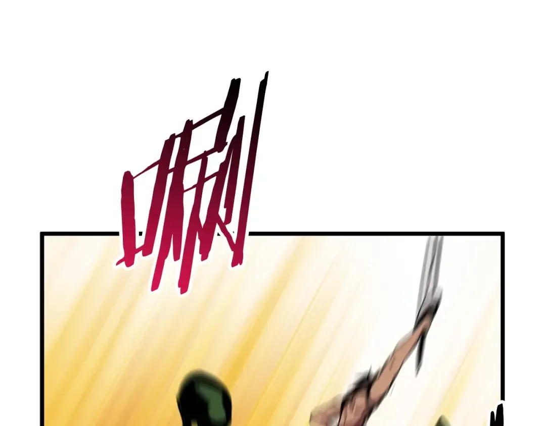 第26话 地上与地下 第54页