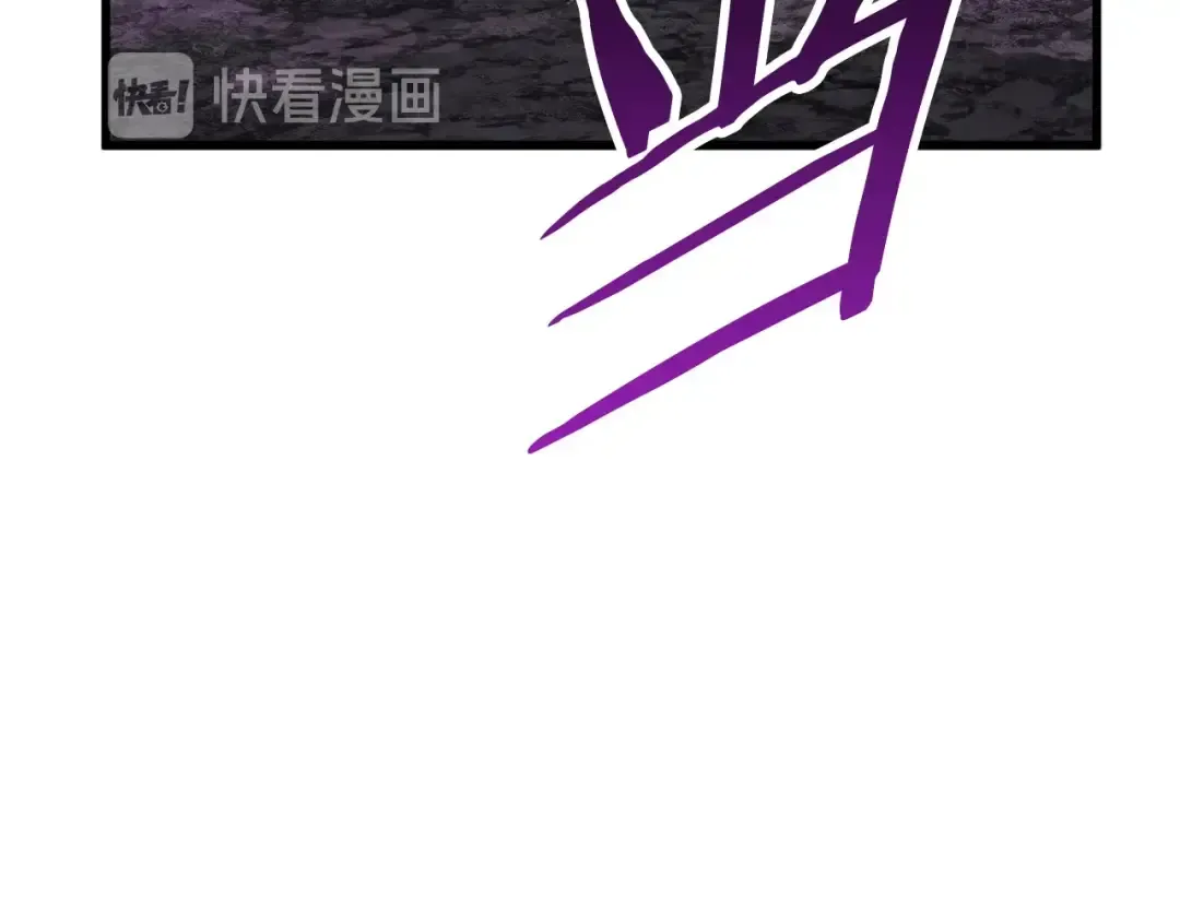 第26话 地上与地下 第63页