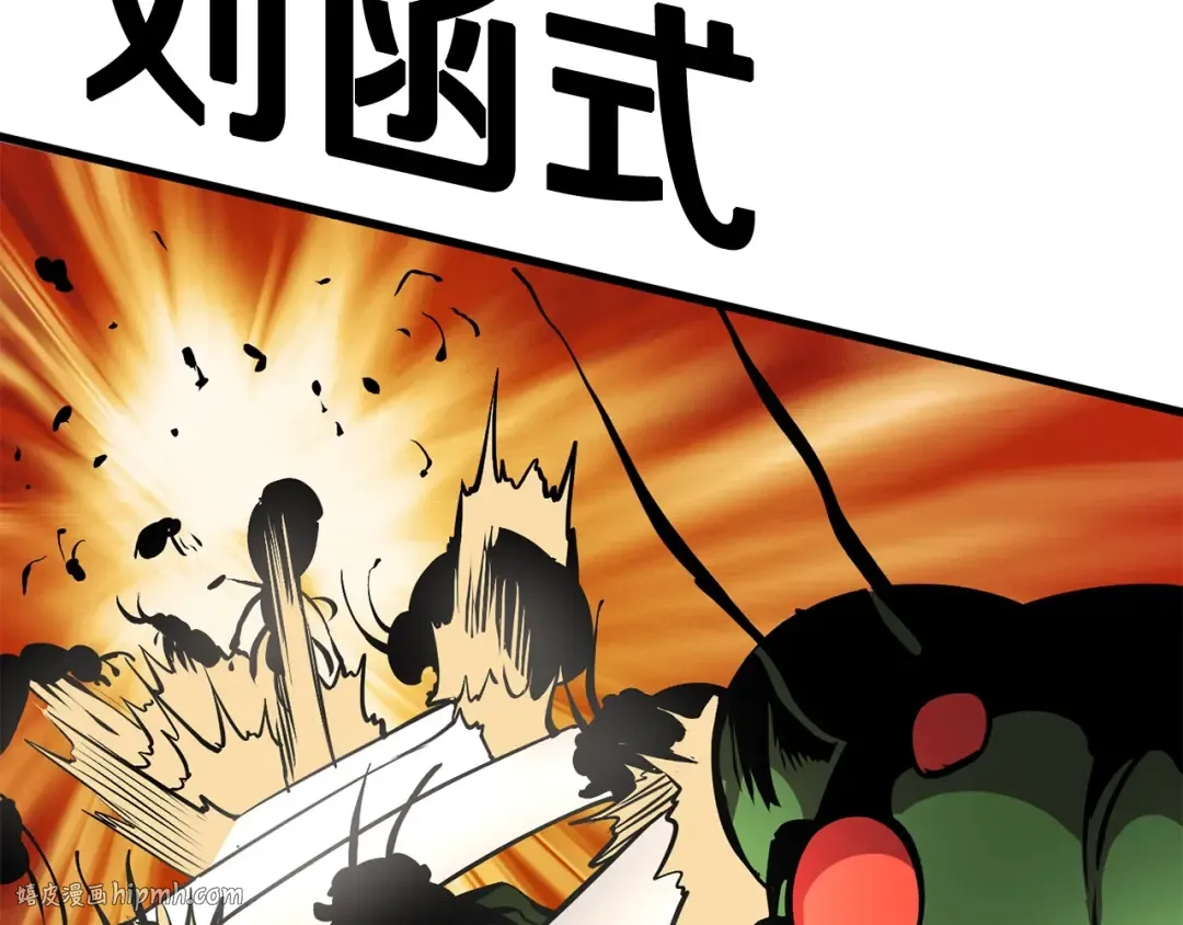 第26话 地上与地下 第72页