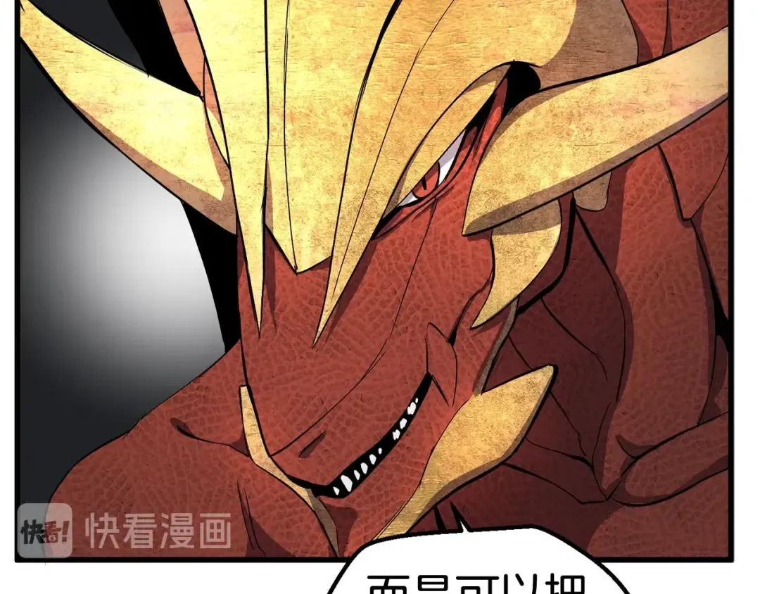 第26话 地上与地下 第106页