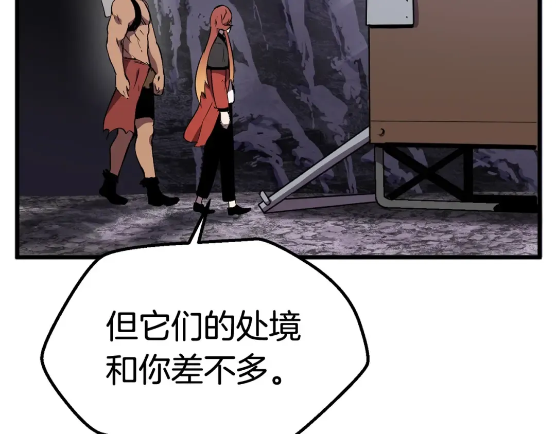 第26话 地上与地下 第127页