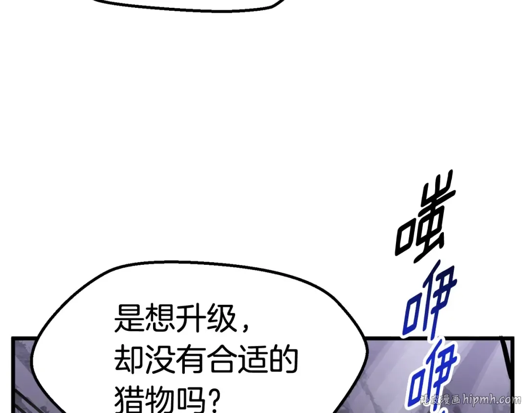 第26话 地上与地下 第128页