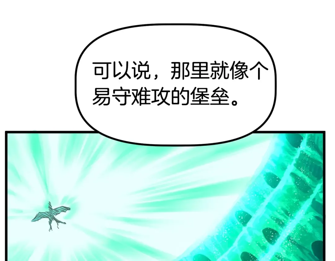 第26话 地上与地下 第161页