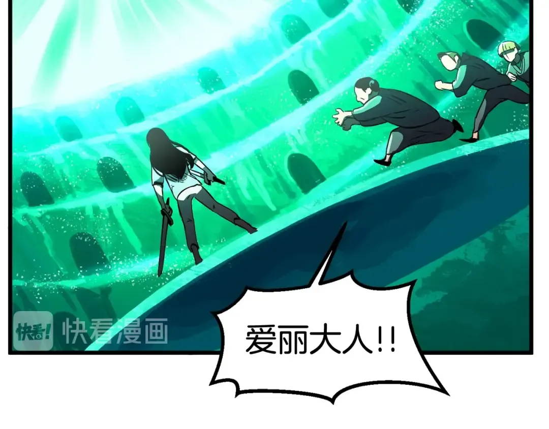 第26话 地上与地下 第162页