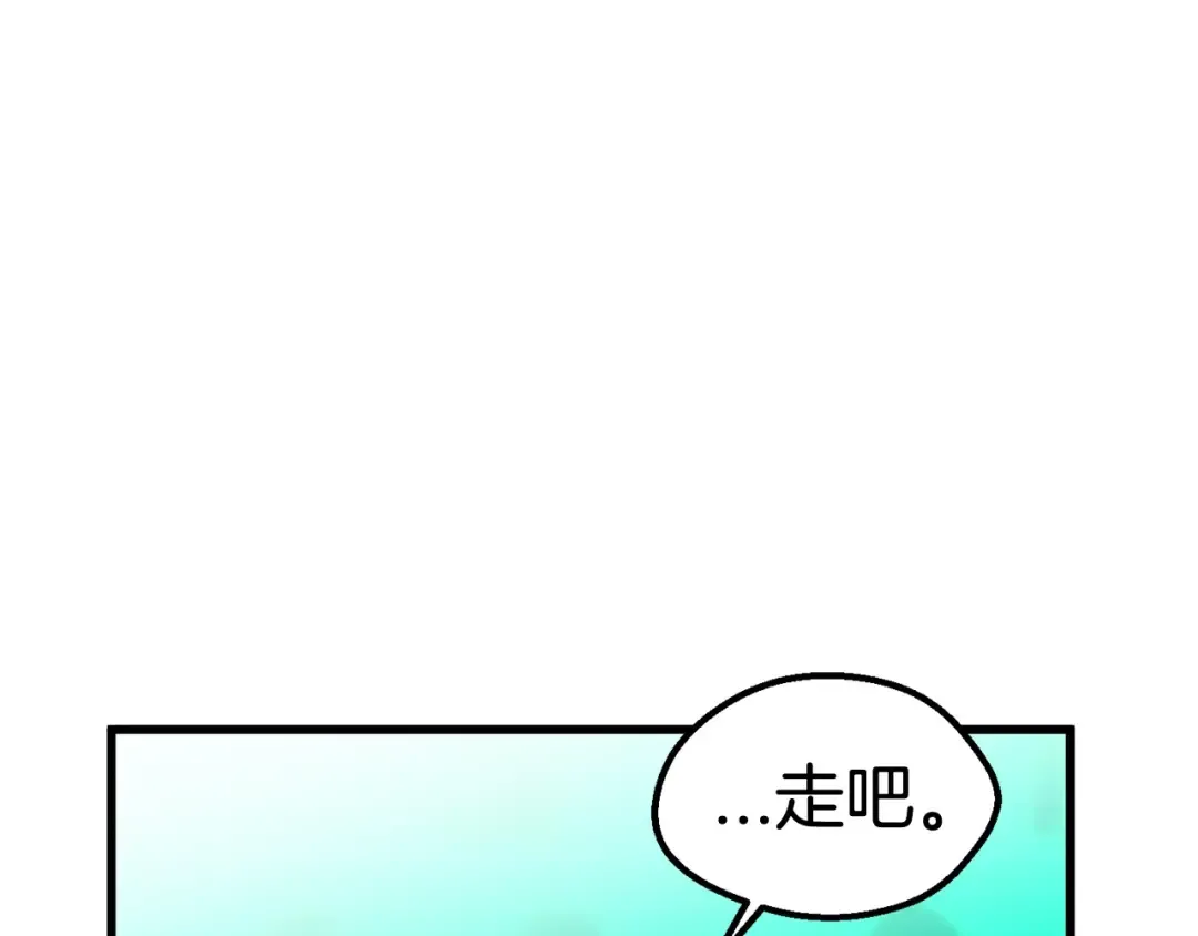 第26话 地上与地下 第173页
