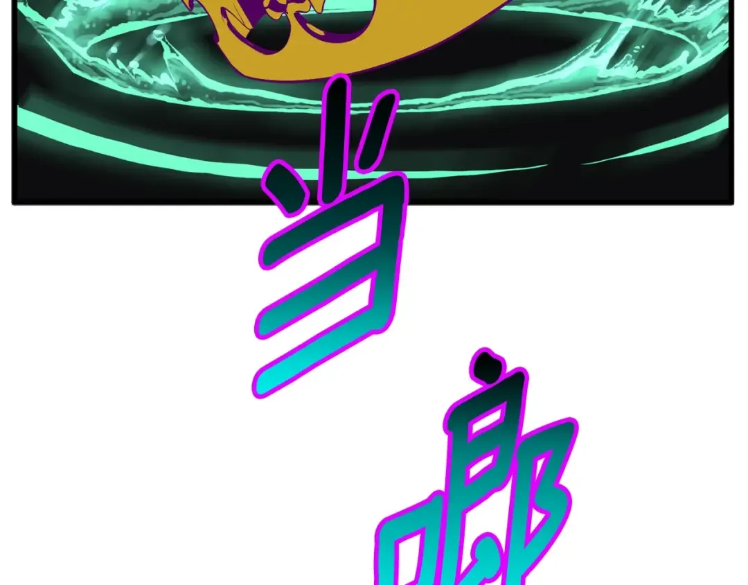 第26话 地上与地下 第183页