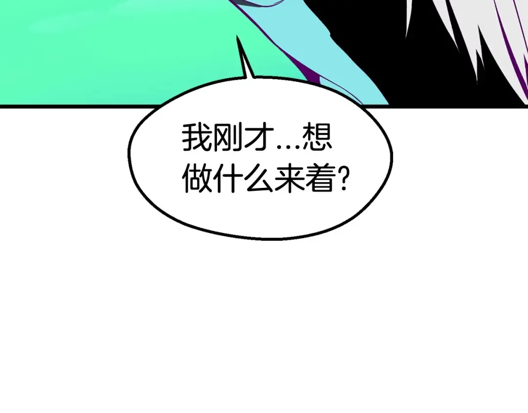 第26话 地上与地下 第193页
