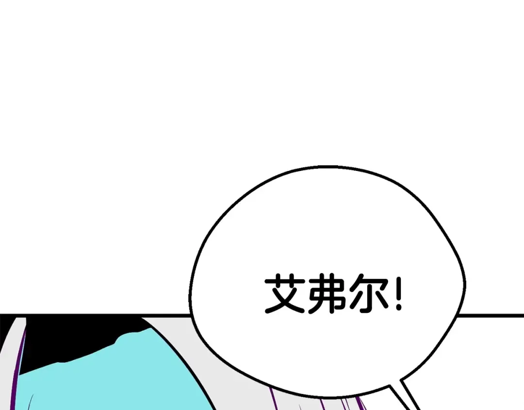 第26话 地上与地下 第197页