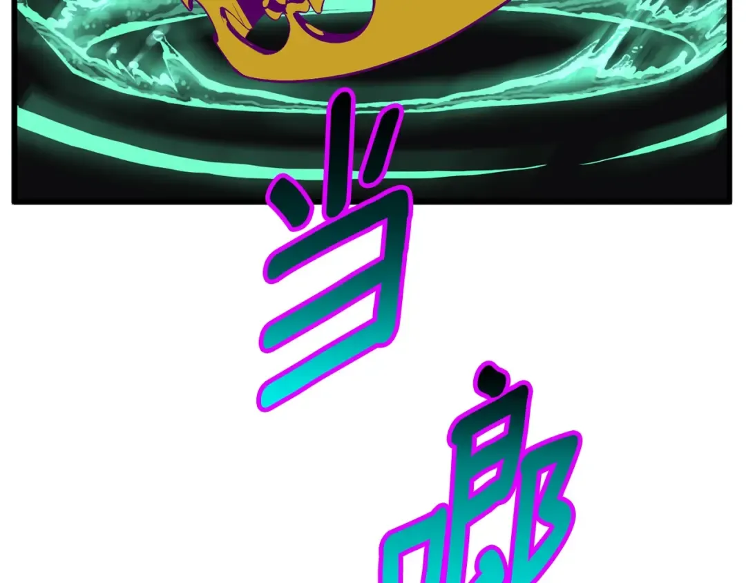 第27话 孤独的龙 第6页