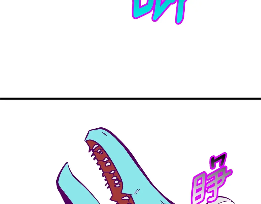 第27话 孤独的龙 第7页