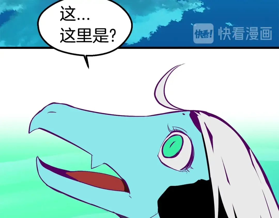 第27话 孤独的龙 第15页