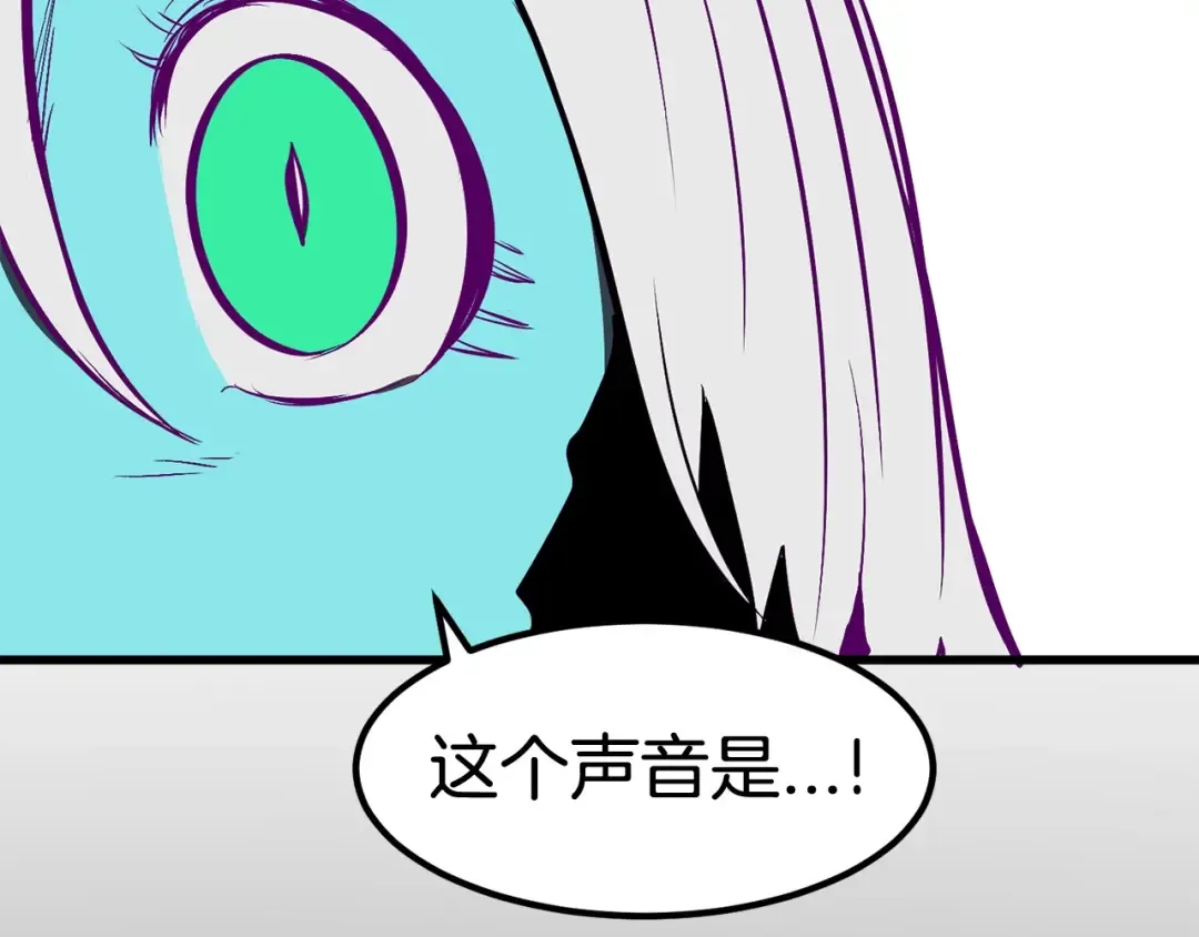 第27话 孤独的龙 第20页
