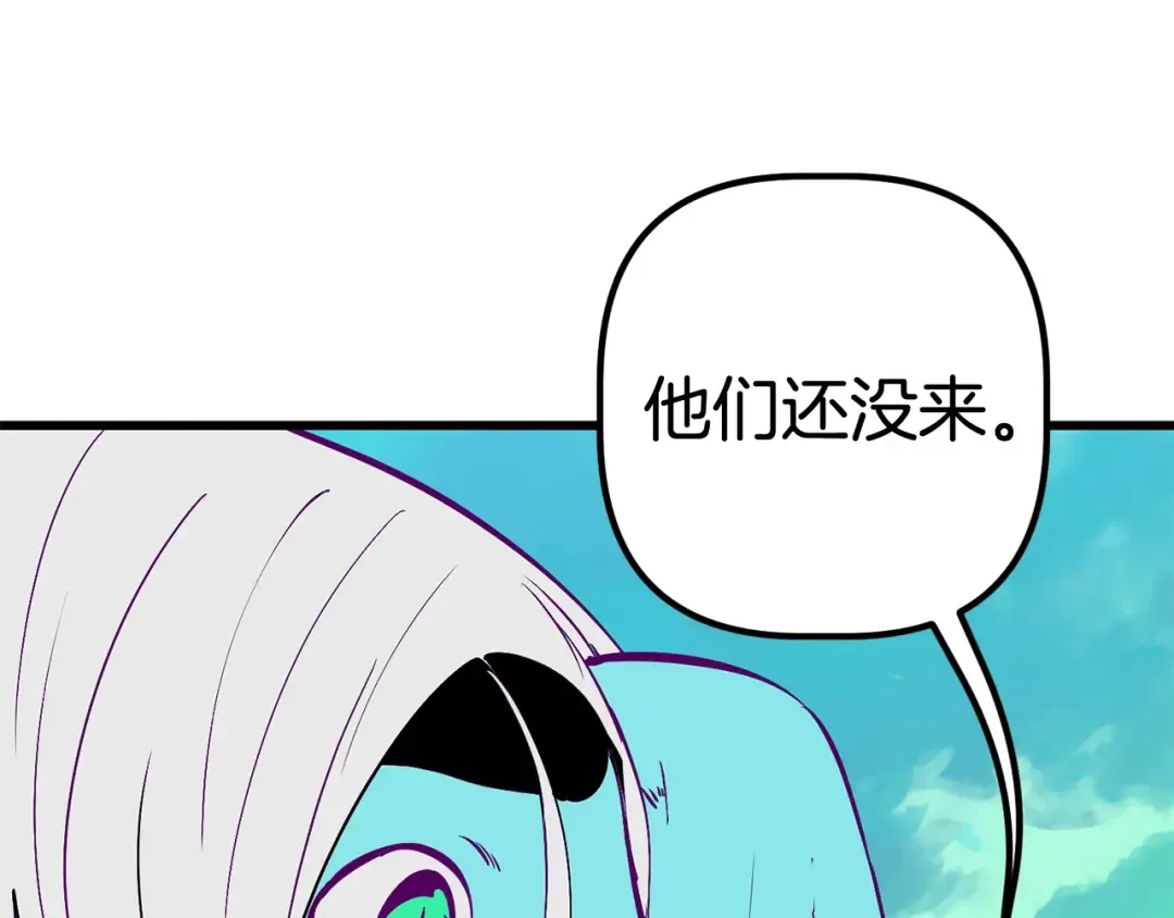 第27话 孤独的龙 第37页