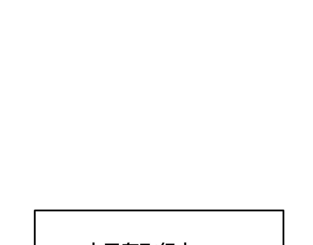 第27话 孤独的龙 第42页