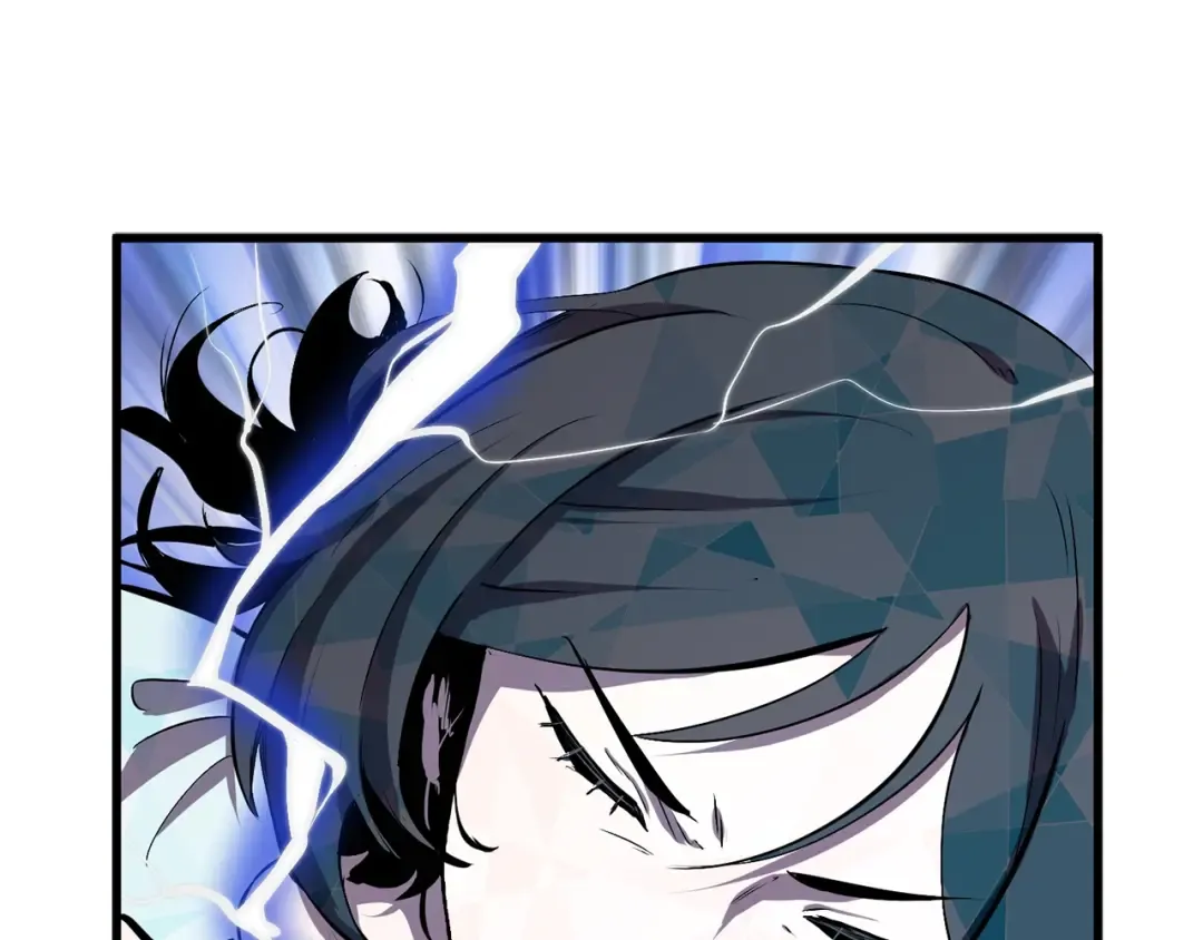 第27话 孤独的龙 第76页