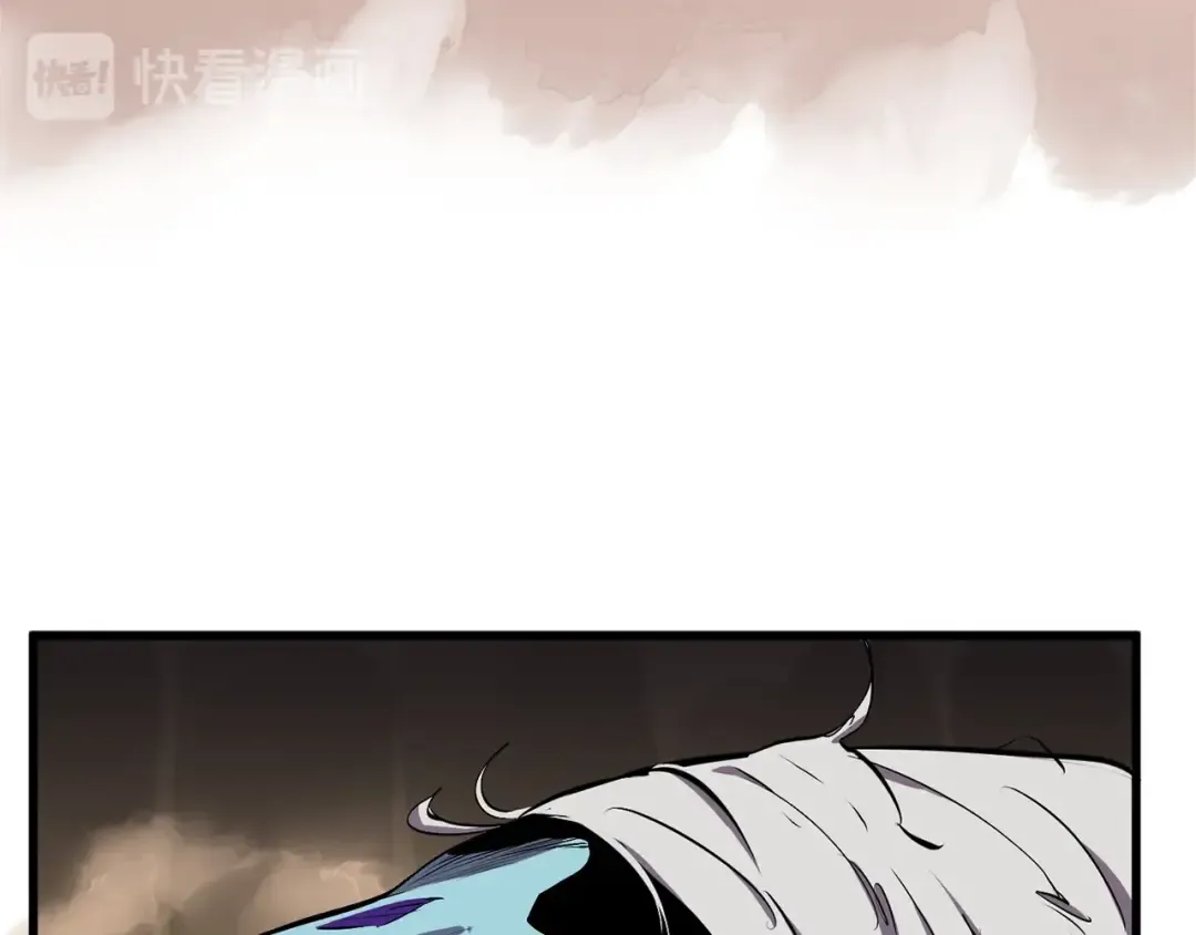 第27话 孤独的龙 第81页