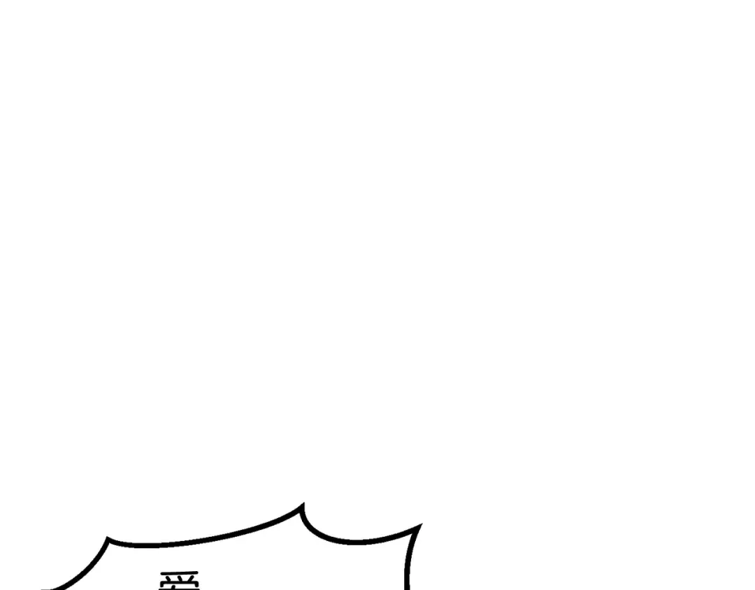 第27话 孤独的龙 第129页