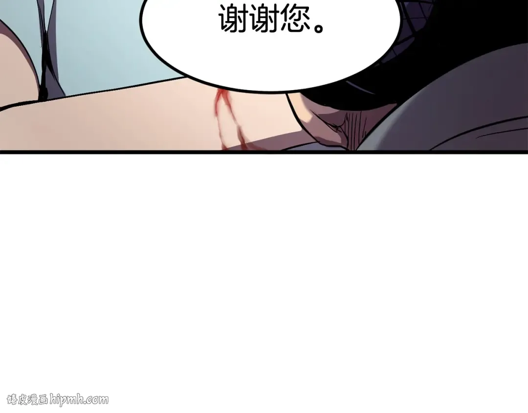 第27话 孤独的龙 第136页