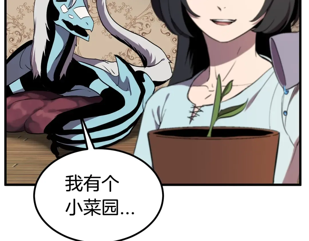 第27话 孤独的龙 第147页