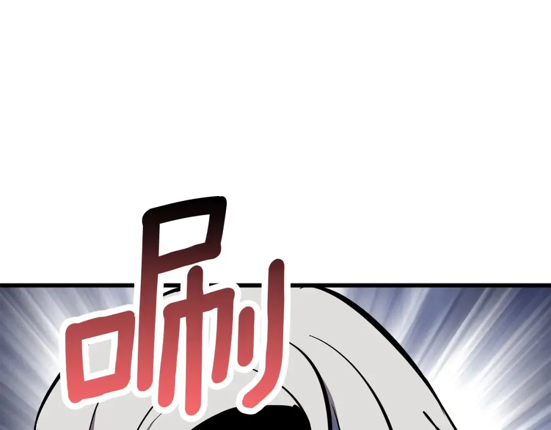 第27话 孤独的龙 第179页