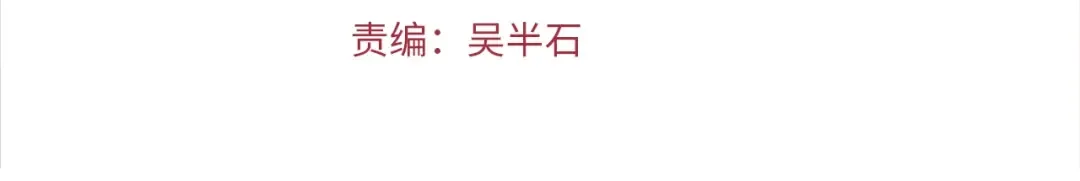 第28话 蜘蛛王 第4页