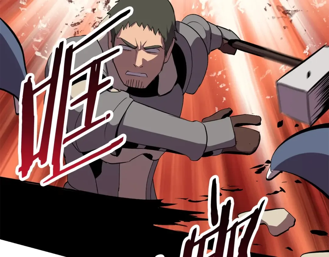 第28话 蜘蛛王 第21页