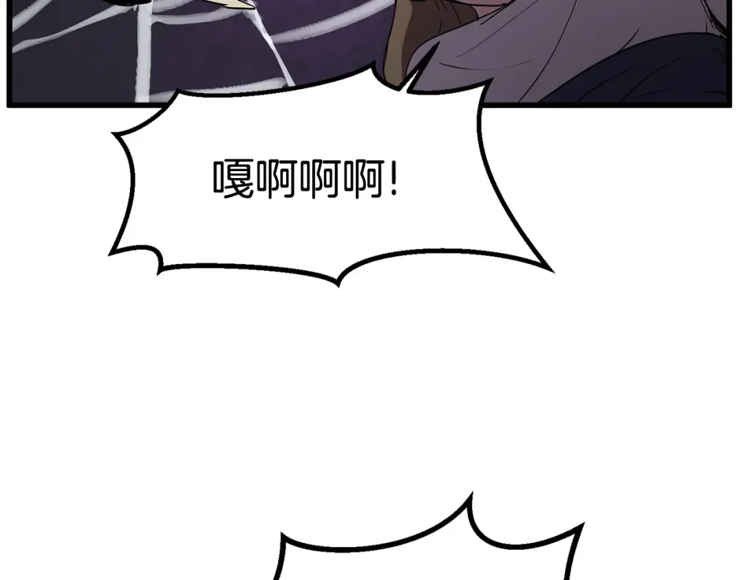 第28话 蜘蛛王 第36页