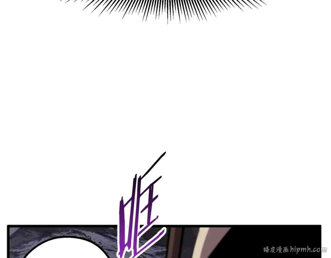 第28话 蜘蛛王 第104页