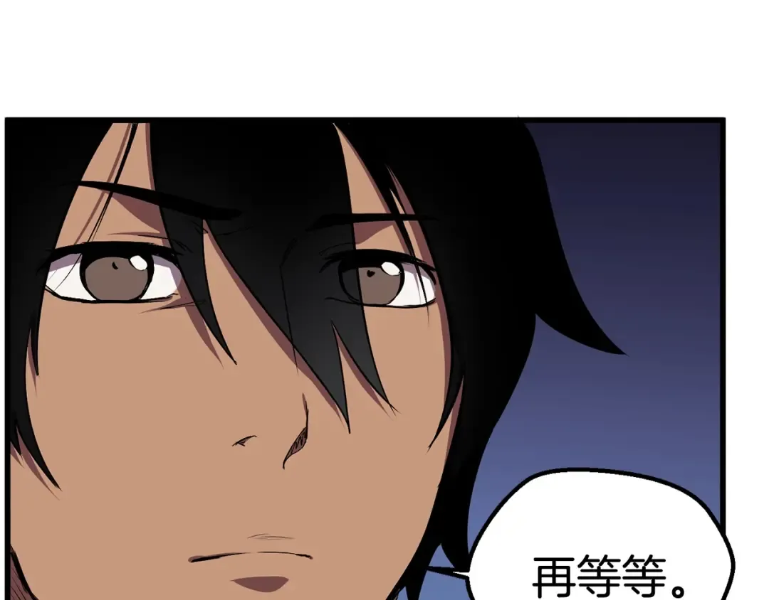 第28话 蜘蛛王 第159页