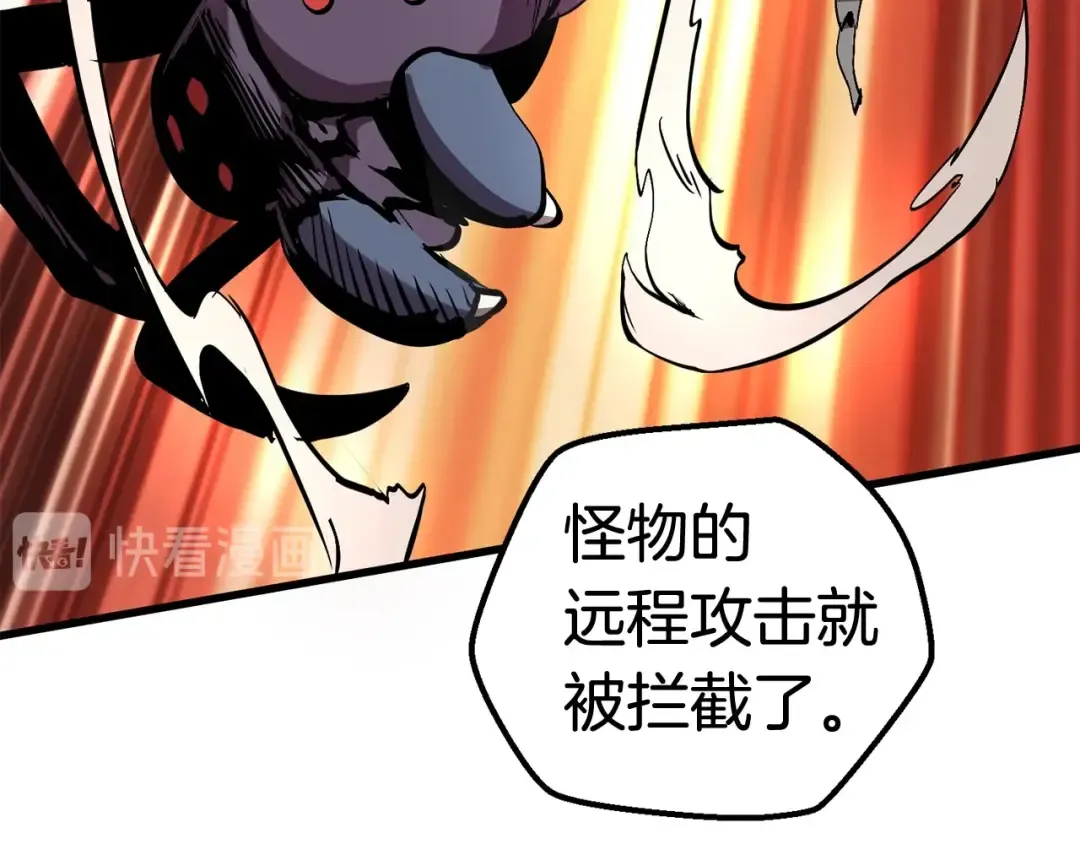 第28话 蜘蛛王 第181页