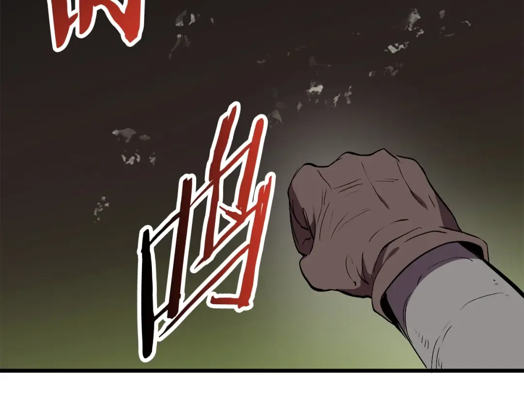 第28话 蜘蛛王 第203页