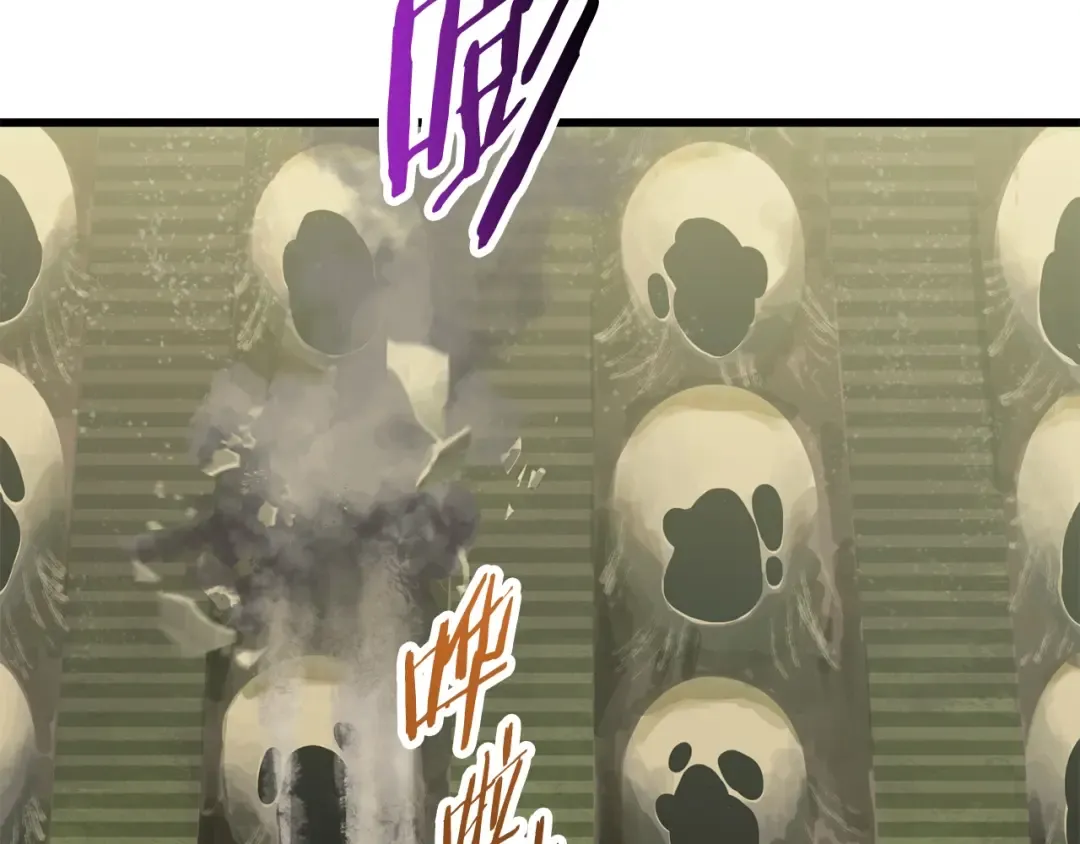 第28话 蜘蛛王 第205页