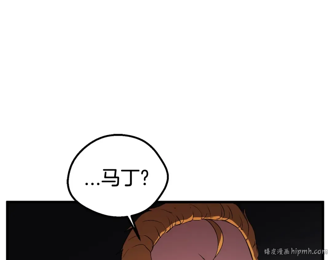 第28话 蜘蛛王 第208页