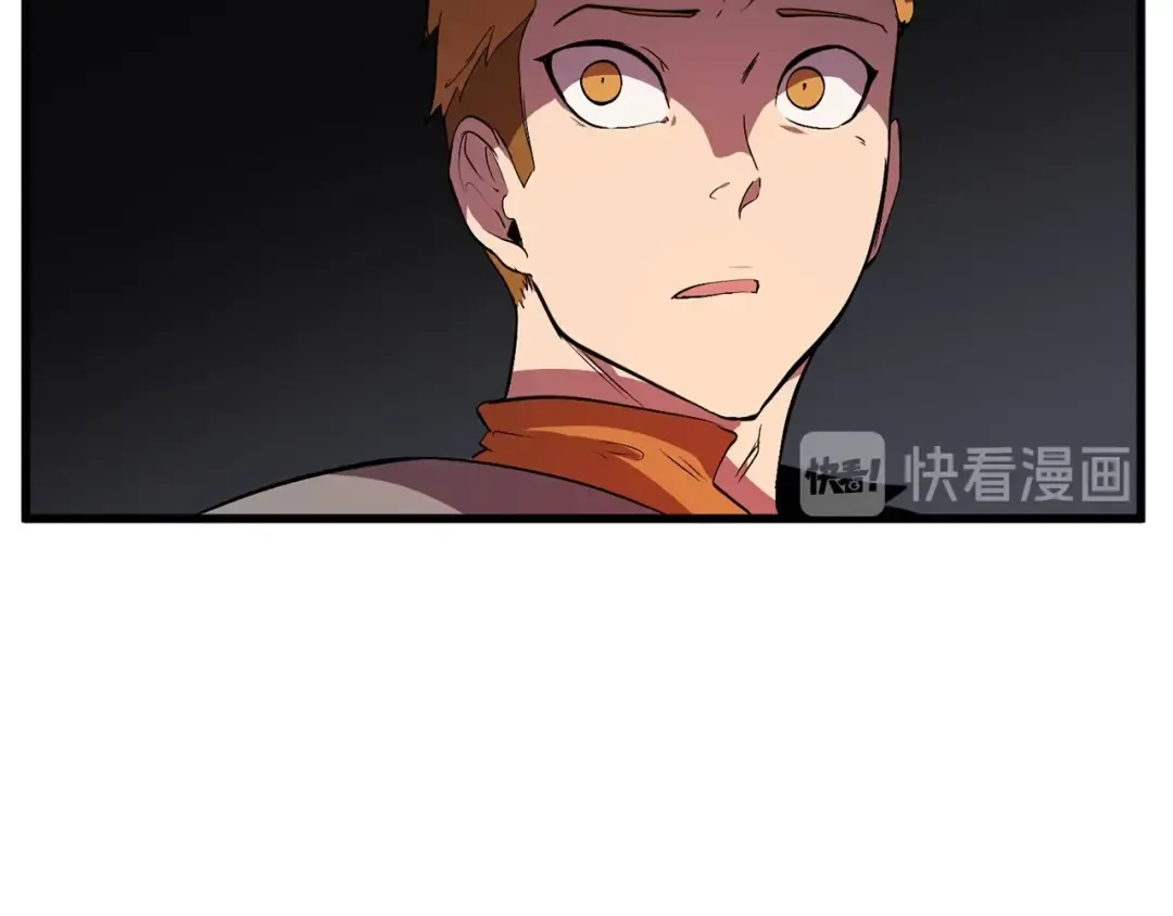 第28话 蜘蛛王 第209页